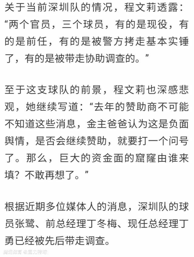 如果我们想取得伟大的成就，我们就必须提高比赛水平。